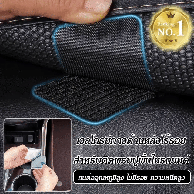 Velcro fastener for fixing the foot pad - Denna