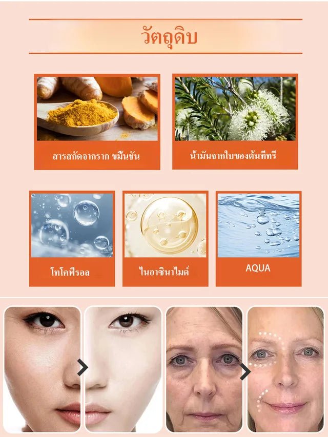 West Month Turmeric Moisturizing Cream - Denna