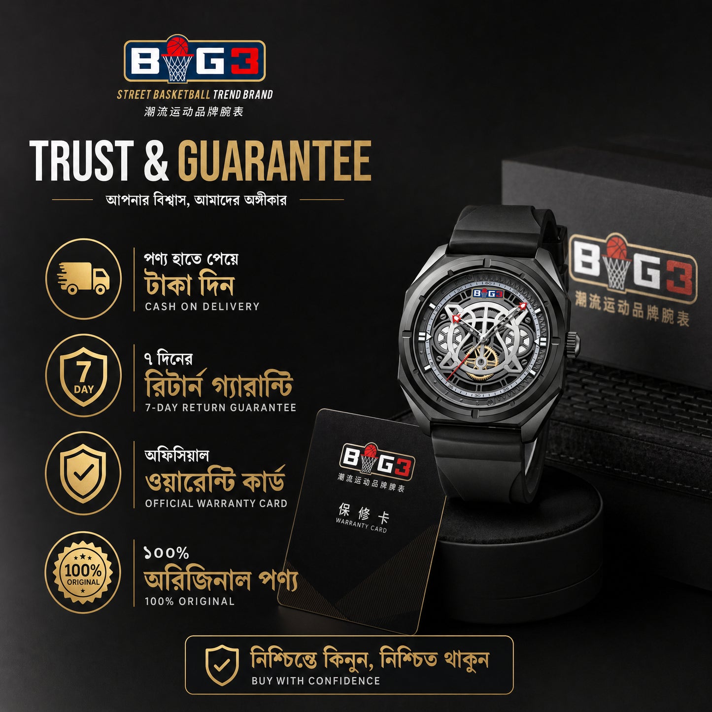 BIG3 Quartz Watch - Japanese Precision Urban Skeleton Aesthetic