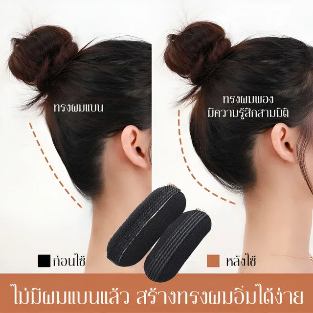 4Pcs Set High top invisible fluffy hair pads