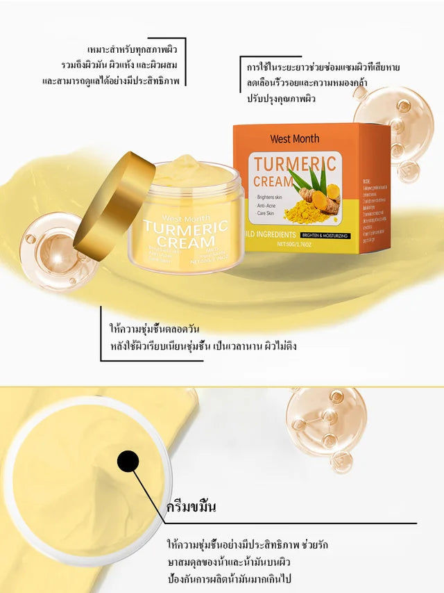 West Month Turmeric Moisturizing Cream