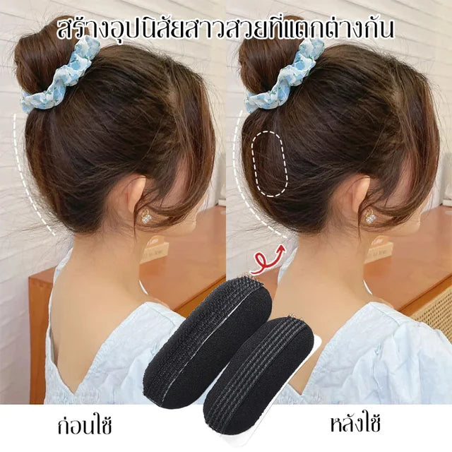 4Pcs Set High top invisible fluffy hair pads