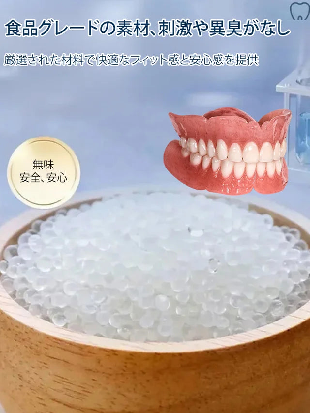 [New research from the UK] Silicone dentures